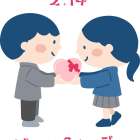 バレンタインデー